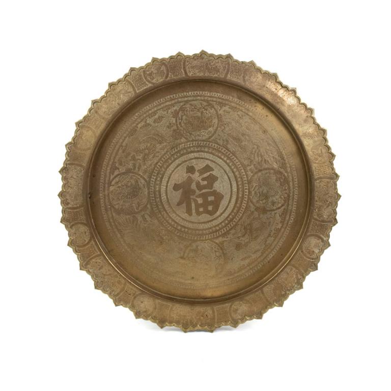Chinese Etched "Fortune" Brass Serving Tea Tray (1 of 10)