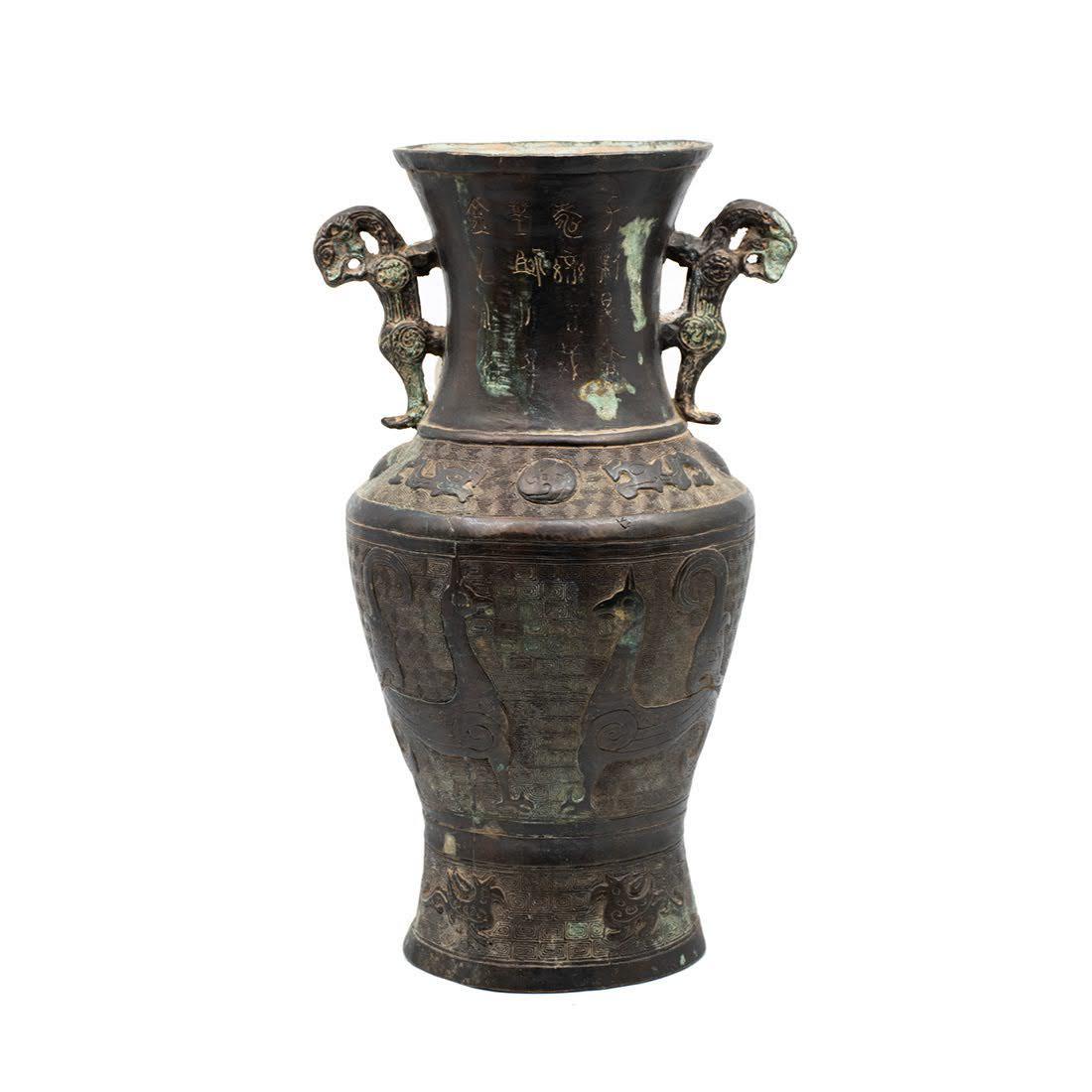 Chinese Tibetan Style Bronze Urn Vase (1 of 12)