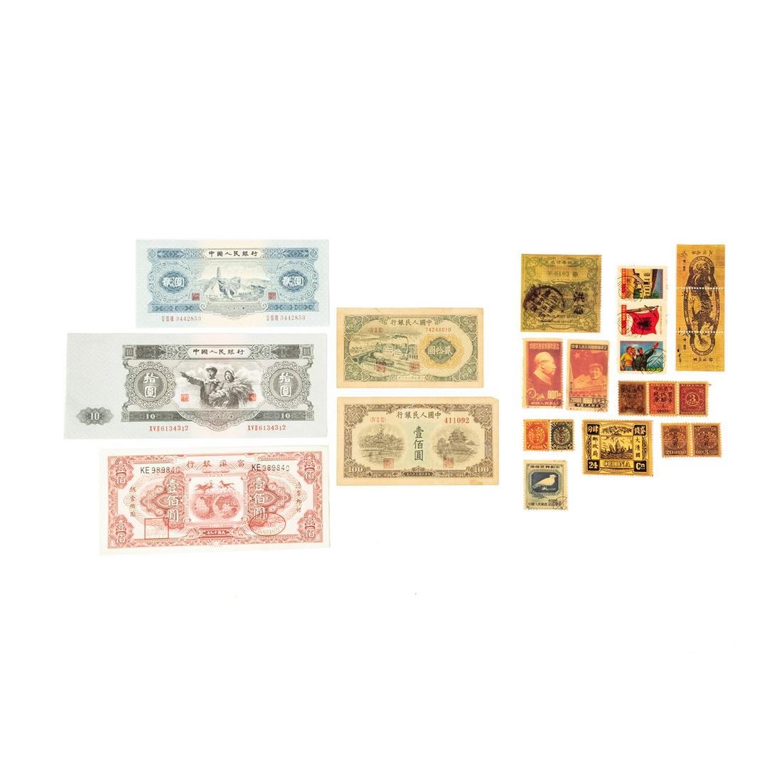 Late Qing to PRC Chinese Currency and Stamps: A group collection of various paper currency bills issued by the Fu-tien bank for the China Republic, early China PRC paper currency, and also Chinese postage stamps from Late Qing to early PRC China 