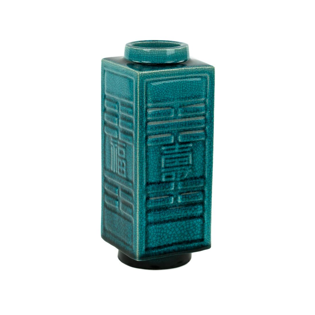 Chinese Blue Craquelure Cong Vase (1 of 9)