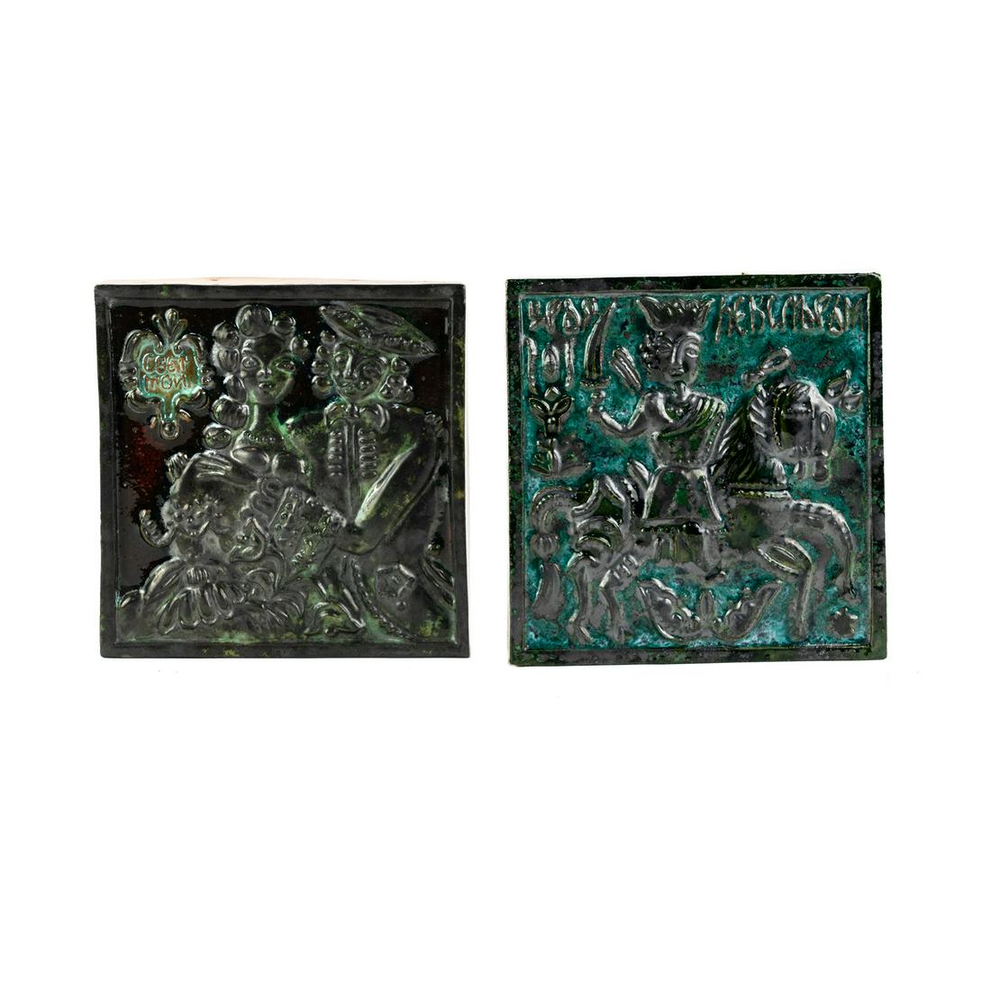 (2) Iron and Green glazed Pressed Decorative Tiles (1 of 11)