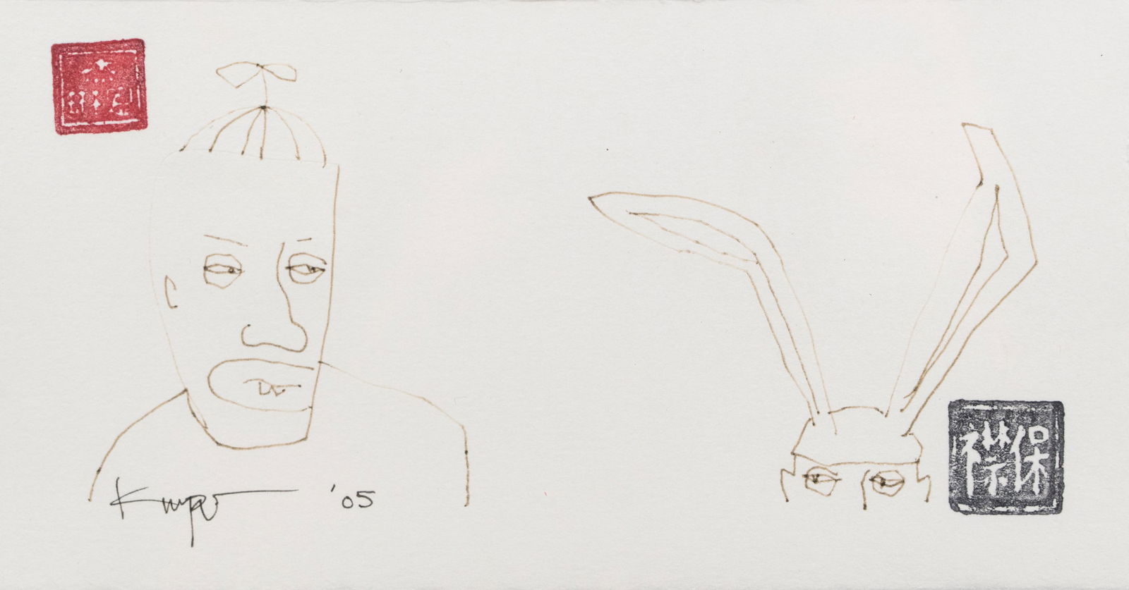 Bob Kemper Cartoon Figure Screenprint Signed (1 of 7)