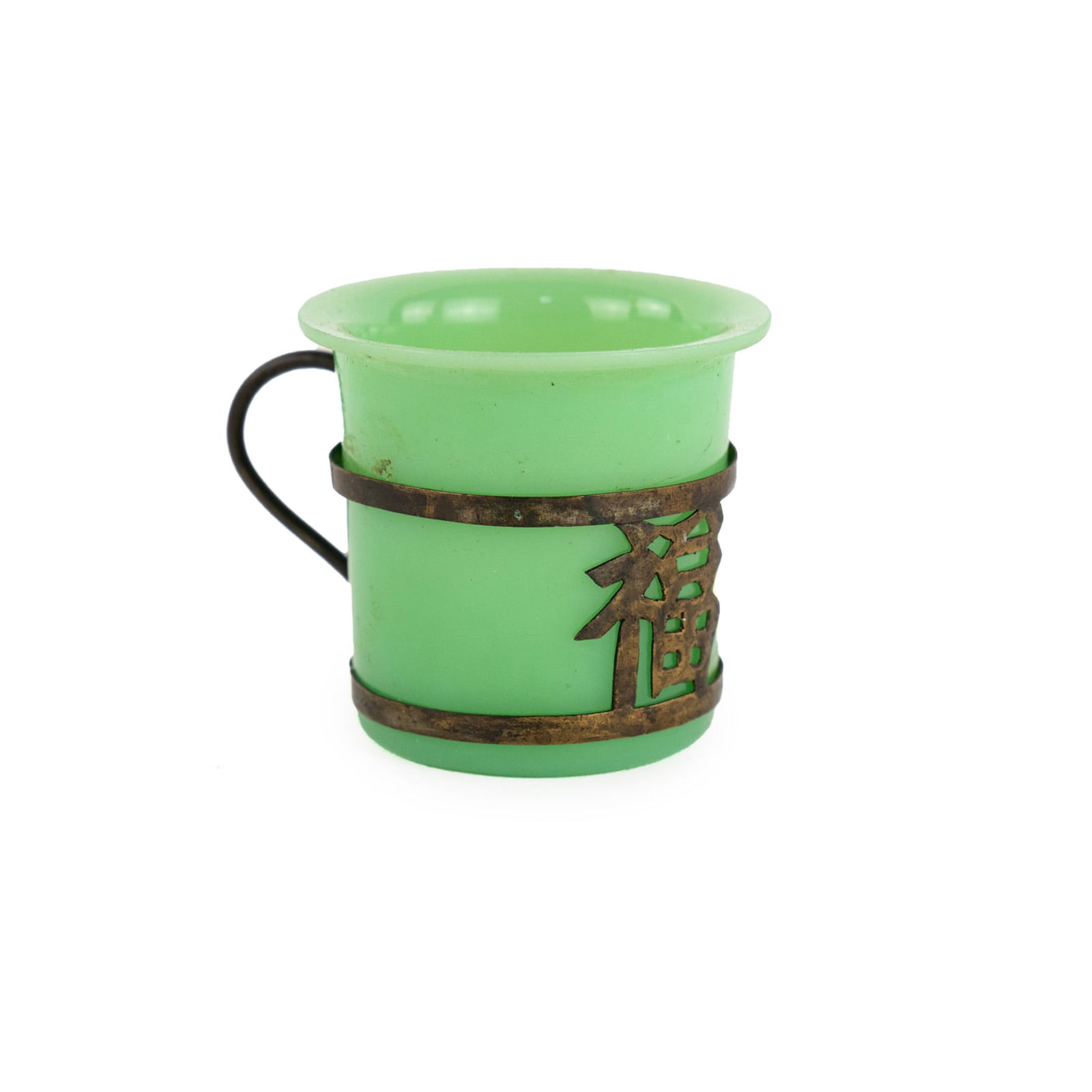 Chinese Jadite and Metal Good Fortune Cup (1 of 7)