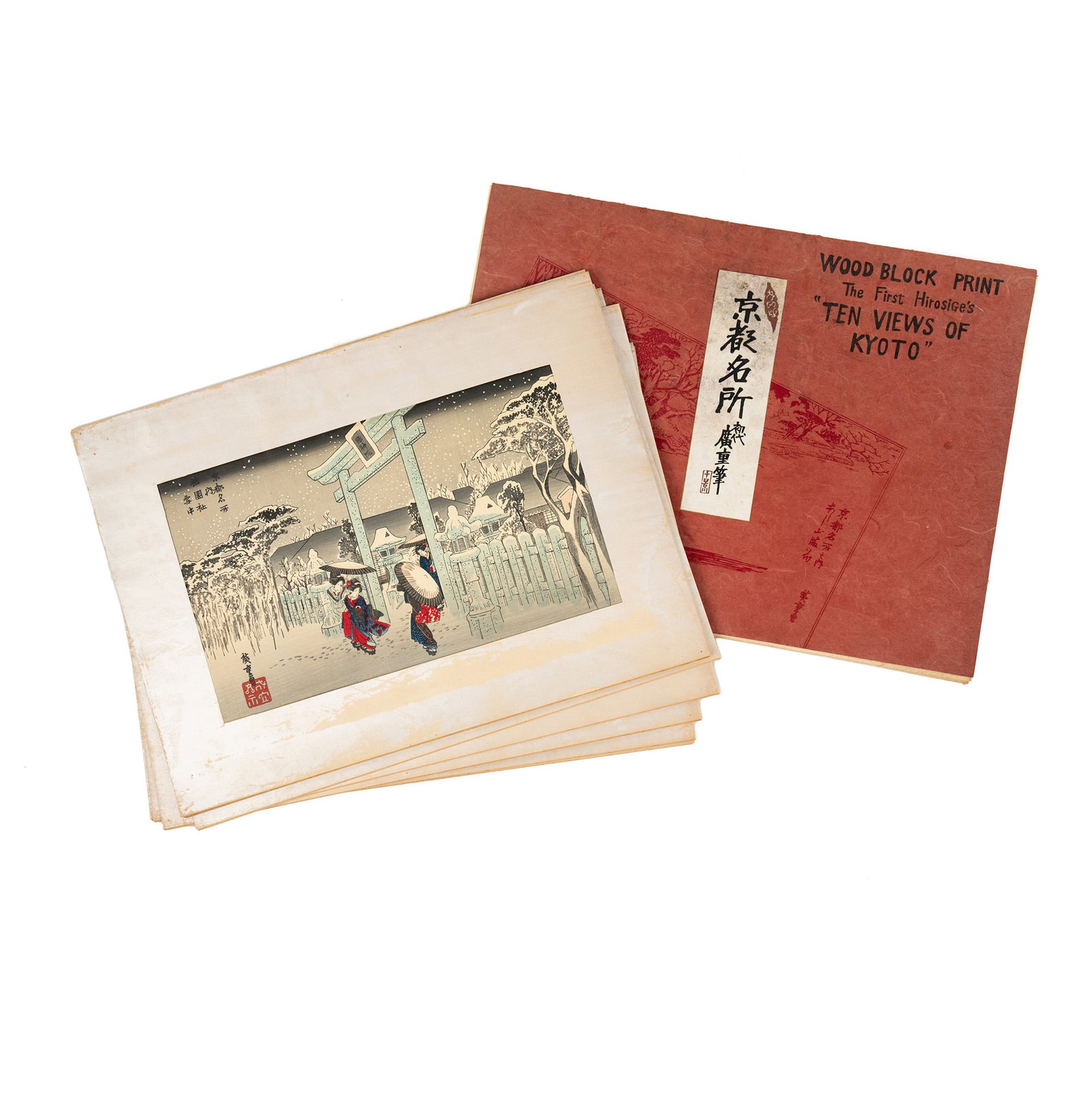Utagawa Hiroshige 'Ten Views of Kyoto' Woodblock Prints: A reproduction collection of woodblock prints by Utagawa Hiroshige aka Ando Tokutaro (Japanese, 1797-1858) titled 'Ten Views of Kyoto'. Printed by Uchida Woodblock Printer of Kyoto. Presented in a tex