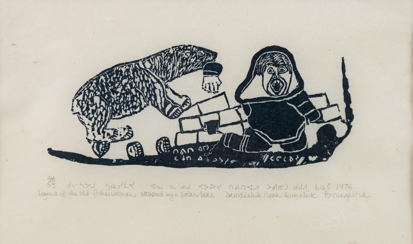 Davidialuk Alasua Amittu 'Legend of...' Stonecut: A Davidialuk Alasua Amittu (Canadian, 1910-1976) stonecut block print titled 'Legend of the Old Fisherwoman Attacked by a Polar Bear' depicting a woman next to a polar bear with her arm in its mouth. 