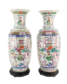 Pair of Chinese Republic Famille Rose Baluster Vases