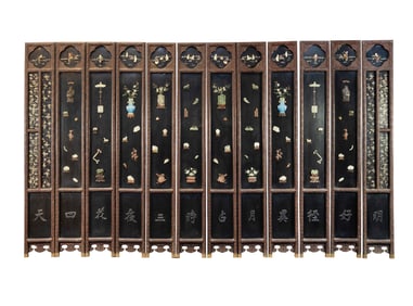 19th C. Chinese 12-Panel Lacquered Stone Inlaid Screen