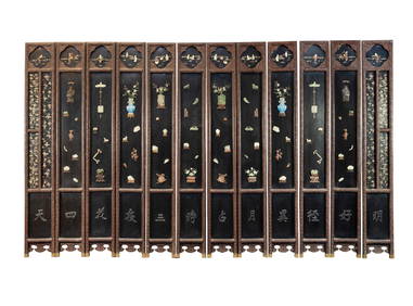 19th C. Chinese 12-Panel Lacquered Stone Inlaid Screen (1 of 20)