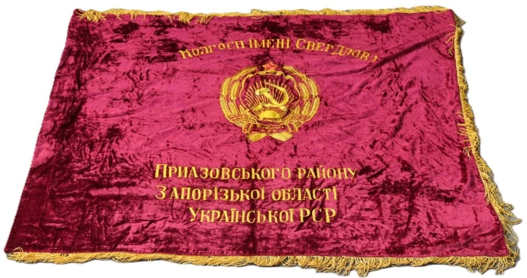 SOVIET UKRAINIAN KOLKHOZ CEREMONIAL BANNER (1 of 8)