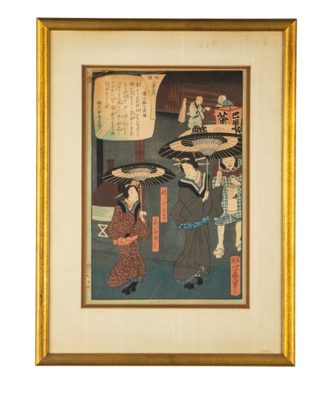 19TH C. YOSHIIKU OCHIAI JAPANESE WOODBLOCK: 19th century Yoshiiku Ochiai Japanese woodblock. Approximate dimensions: h. 20", w. 15", d. 0.25" Disclaimer: Participating bidders must have a credit card on file with LiveAuctioneers in order for
