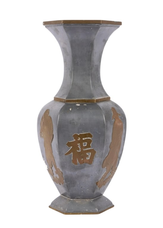 MID-CENTURY CHINESE PEWTER & BRASS OVERLAY VASE: Mid-century Chinese pewter and brass overlay vase. Approximate dimensions: h. 14", w. 6", d. 6" Disclaimer: Participating bidders must have a credit card on file with LiveAuctioneers in order for thei