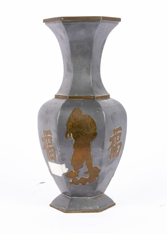 MID-CENTURY CHINESE PEWTER & BRASS OVERLAY VASE - 2