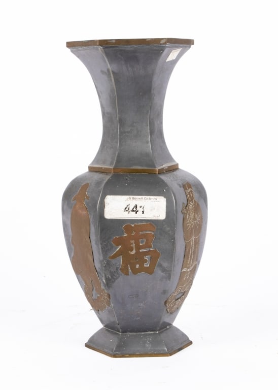 MID-CENTURY CHINESE PEWTER & BRASS OVERLAY VASE - 4