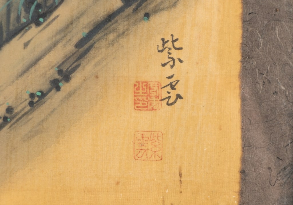 JAPANESE TIGER WOODBLOCK - 8