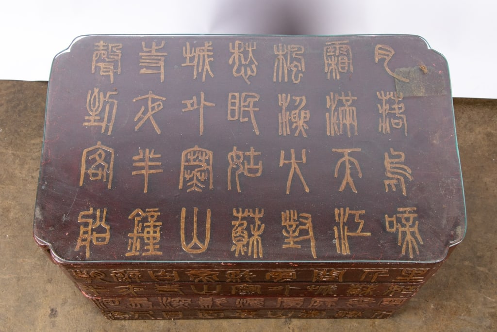 CHINESE TOOLED LEATHER STACKING BOXES TABLE - 3