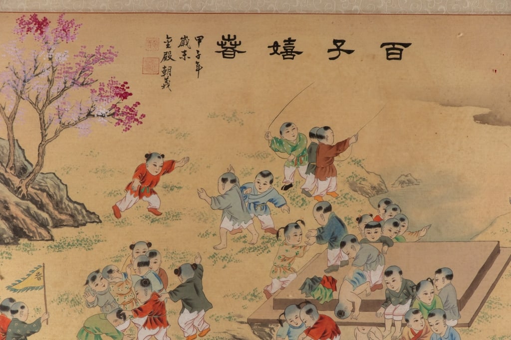 CHINESE 100 CHILDREN WATERCOLOR ON SILK - 5