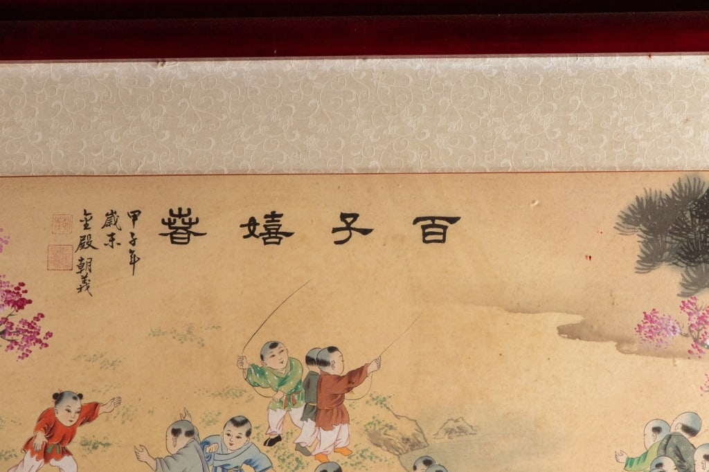 CHINESE 100 CHILDREN WATERCOLOR ON SILK - 6