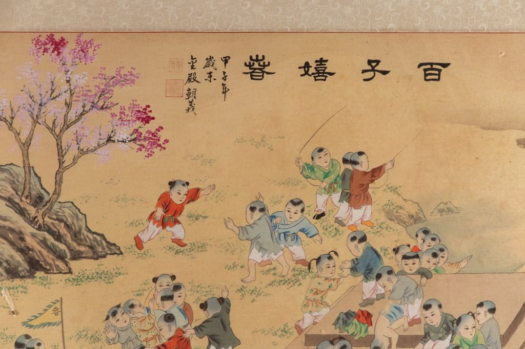 USHERING IN WEALTH AND FORTUNE, WATERCOLOR ON SILK - 7