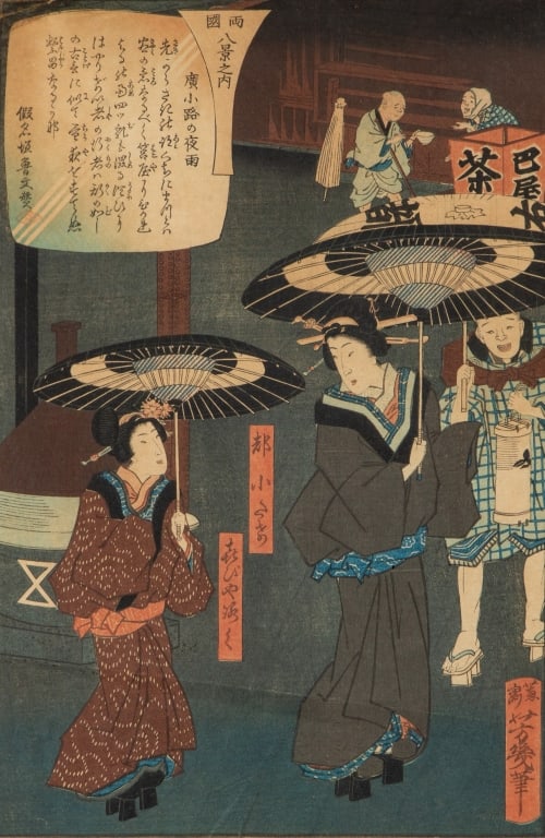 19TH C. YOSHIIKU OCHIAI JAPANESE WOODBLOCK - 3