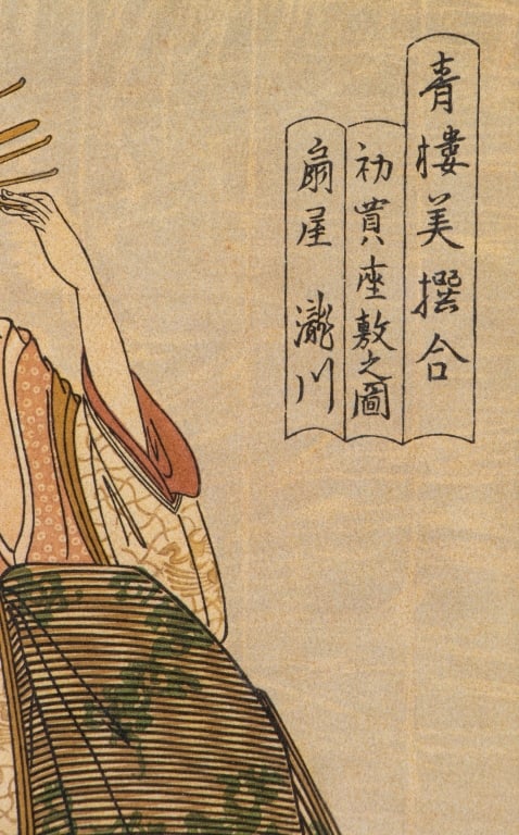 PAIR OF JAPANESE WOODBLOCKS - 5