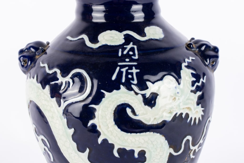 LATE 20TH C. CHINESE DRAGON VASE - 5