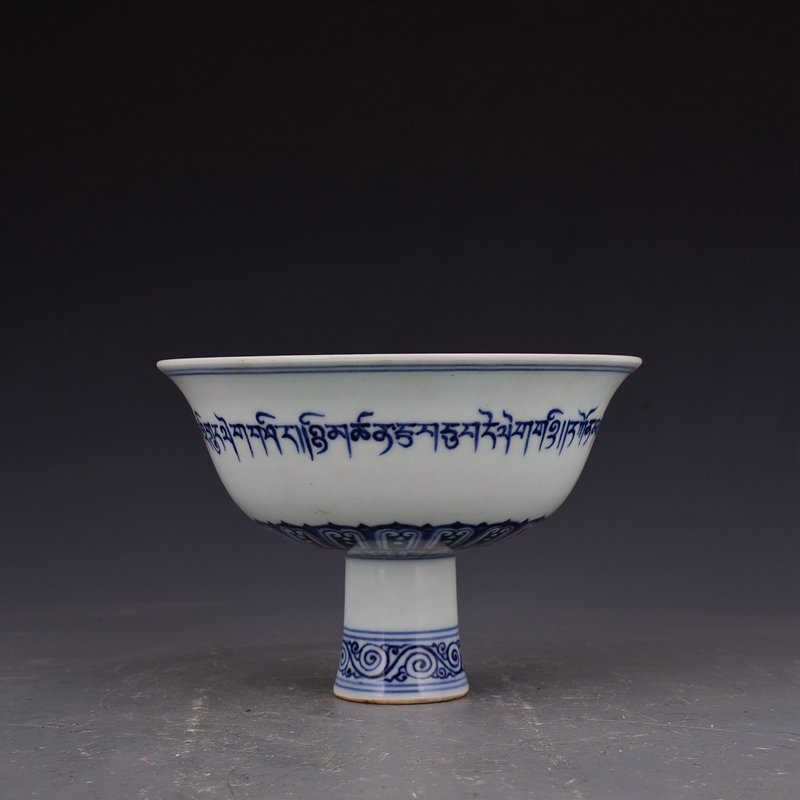 Chinese antique collectors porcelain bowl (1 of 9)