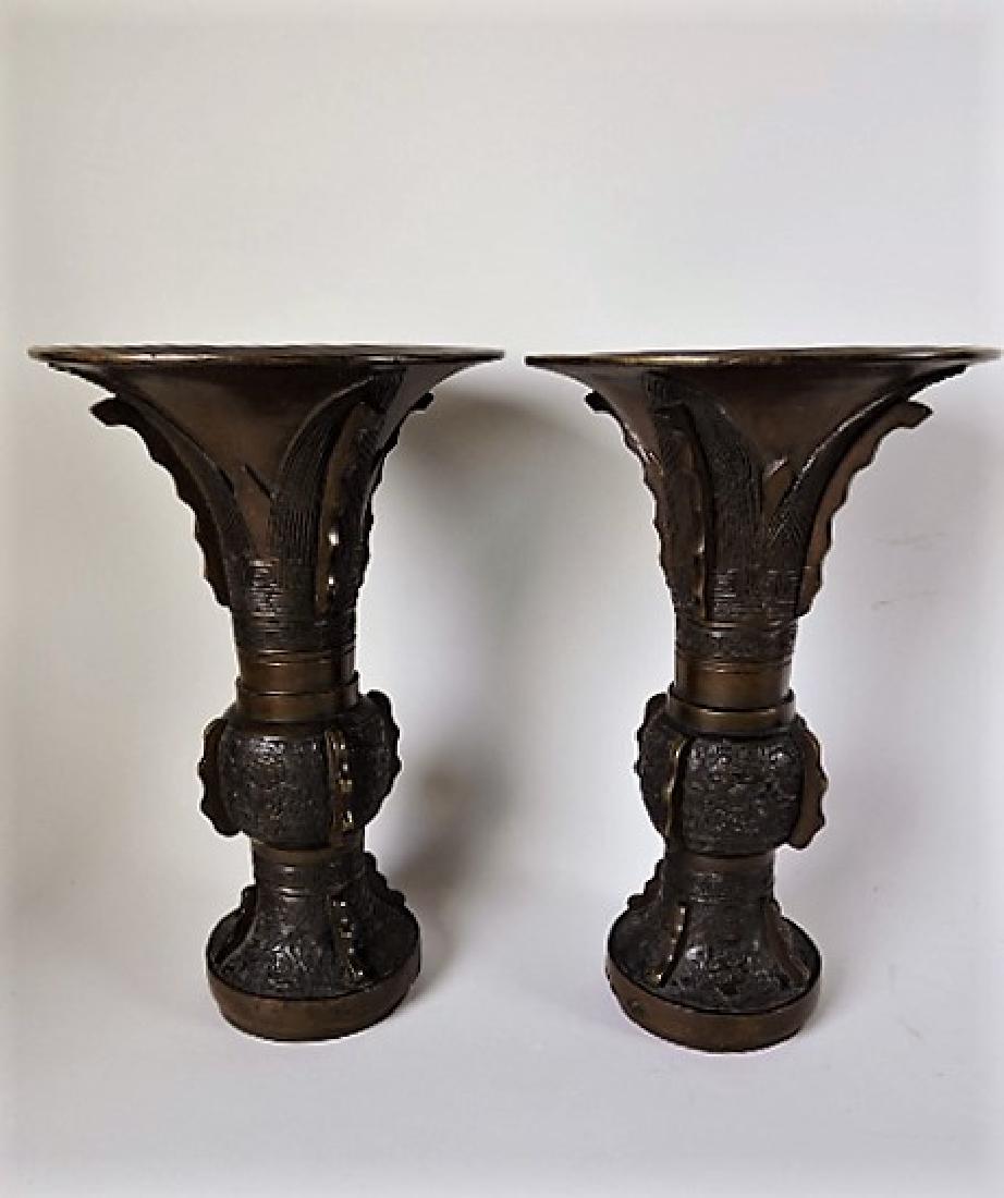Early pair of Chinese bronze vases 10 1/2" (1 of 3)