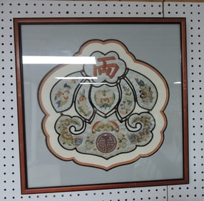 Quing Dynasty (1644-1912) lot of