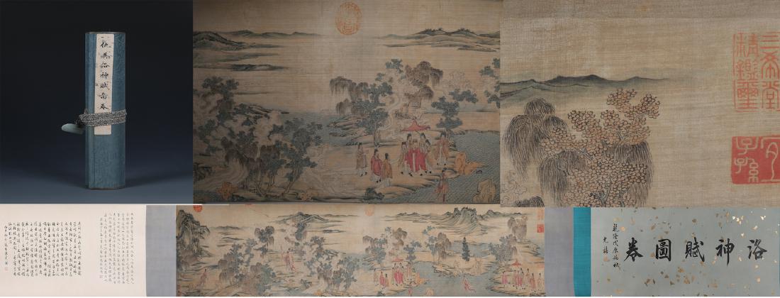 A CHINESE PAINTING SCROLL OF IMMORTALS SIGNED BY (1 of 12)