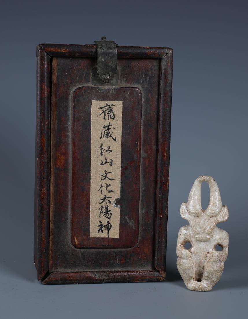 A FINELY CARVED CHICKEN BONE MYTHICAL BEAST: H:9.3CM BOX:L:19.7CM W:10.7CM A FINELY CARVED CHICKEN BONE MYTHICAL BEAST WITH WOOD BOX Lot201,202,203,204,205 and 206 are from the same Japanese collectors