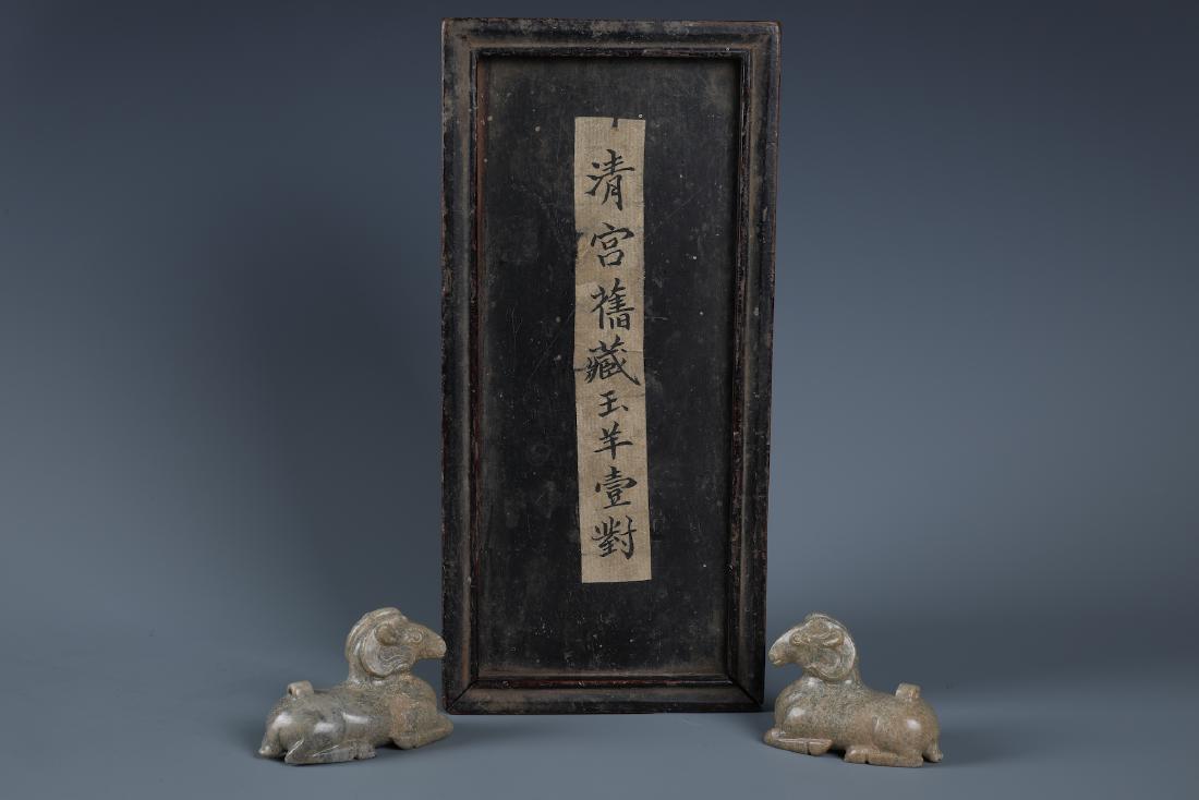 A FINE PAIR OF GREY AND RUSSET JADE  SHEEP (1 of 6)