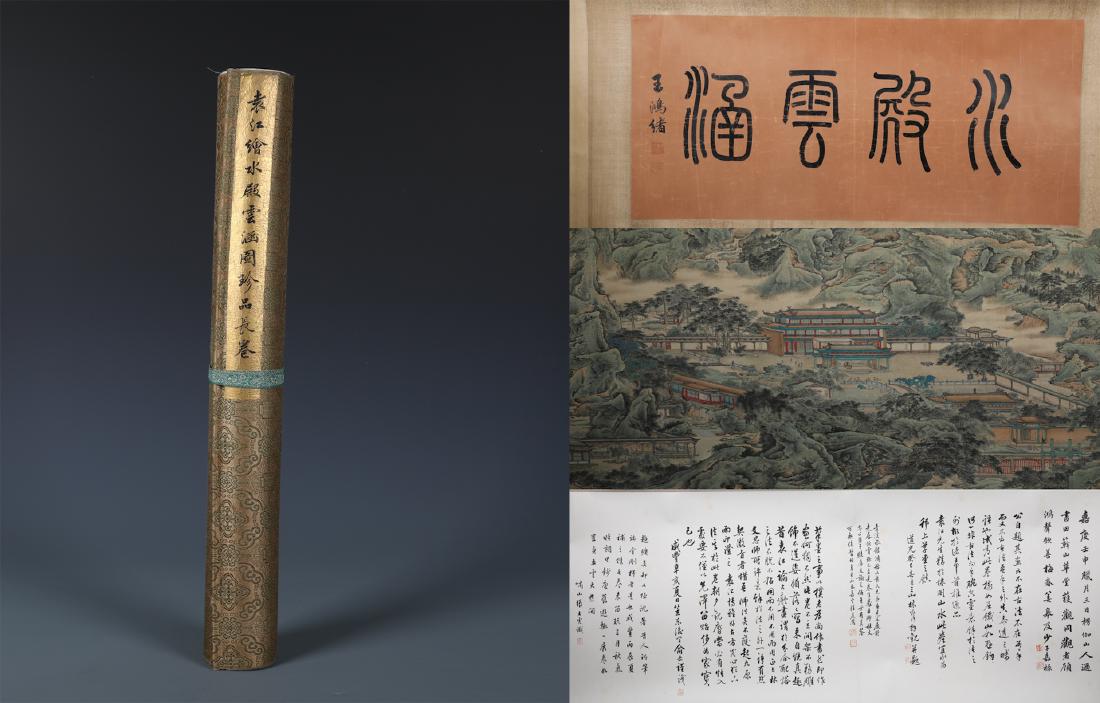 A CHINESE PAINTING SCROLL OF BEAUTIFUL LANDSCAPE SIGNED (1 of 13)