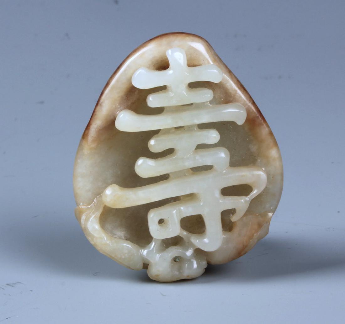 A FINE CHINESE WHITE JADE CARVING OF 'SHOU' (1 of 2)