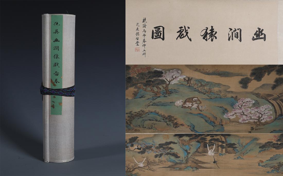 A Classic Chinese Scroll Painting of Monkeys Playing in (1 of 12)