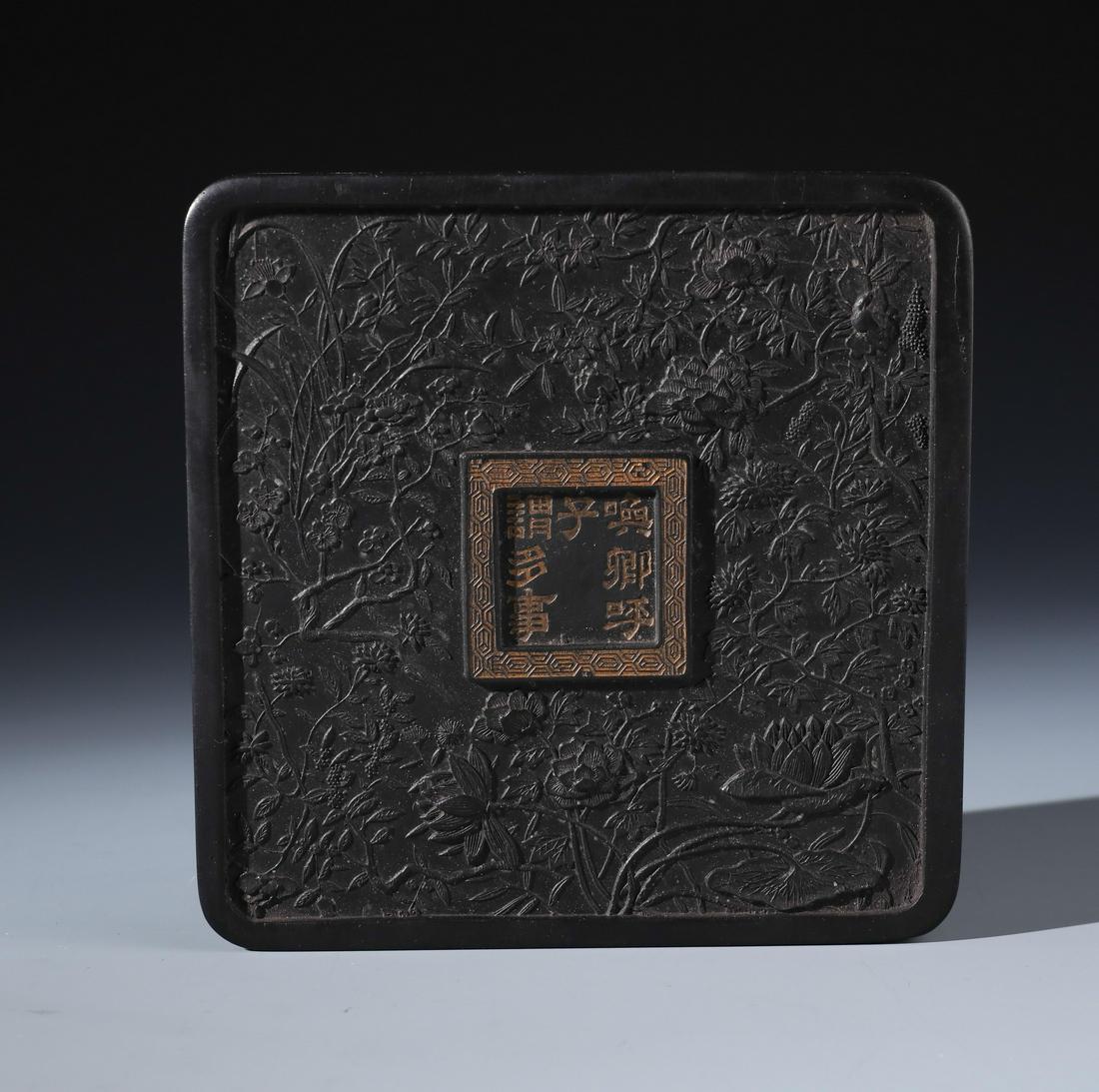 A Rare Chinese Carved Square Shaped Inkstone of (1 of 6)