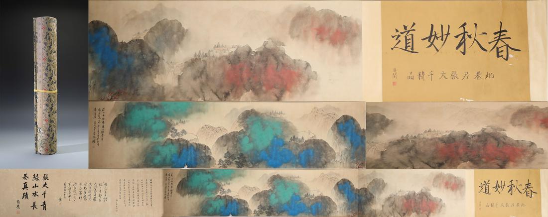 A Chinese Hand-drawn Painting Scroll of Green Mountain (1 of 12)