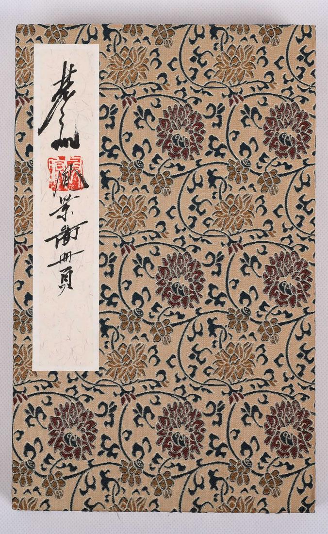 A Fine Chinese Hand-drawn Landscape Painting Album (1 of 9)