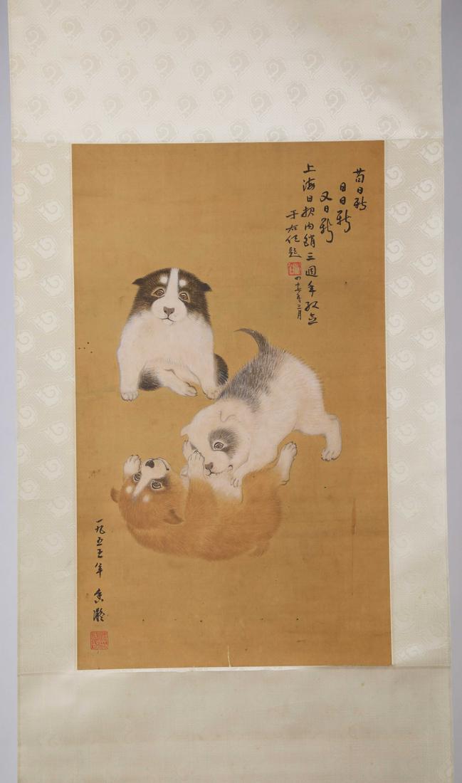A Chinese Hand-drawn Painting of Dogs Signed by He (1 of 8)