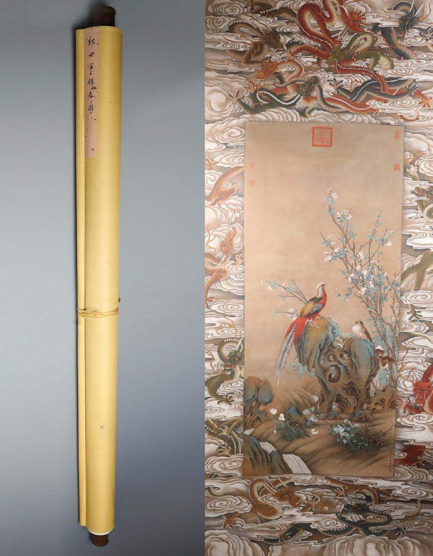 An Important  Chinese Hand-drawn Painting Scroll of (1 of 14)