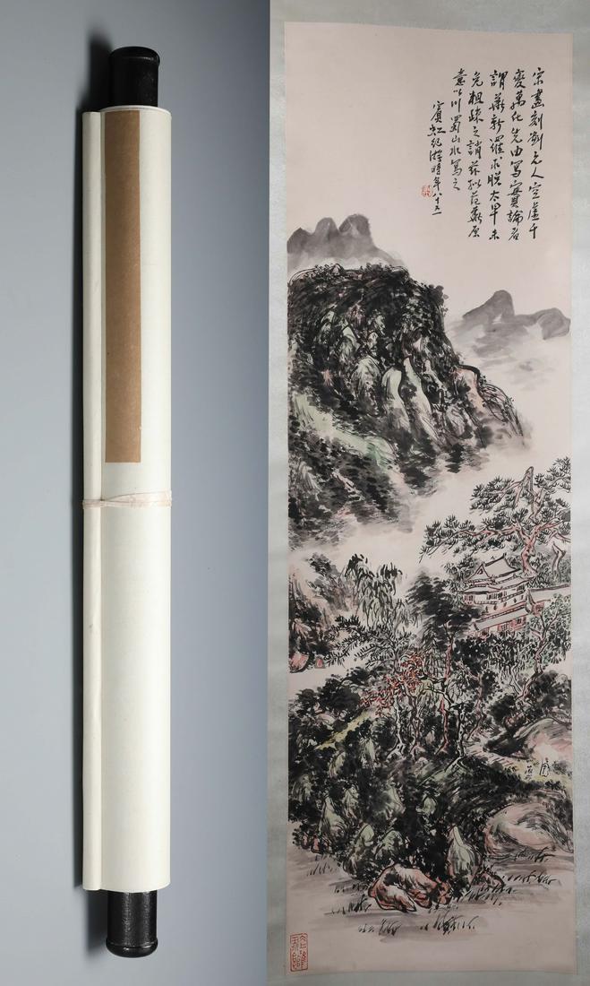 A Chinese Hand-drawn Painting of Landscape Signed by (1 of 8)