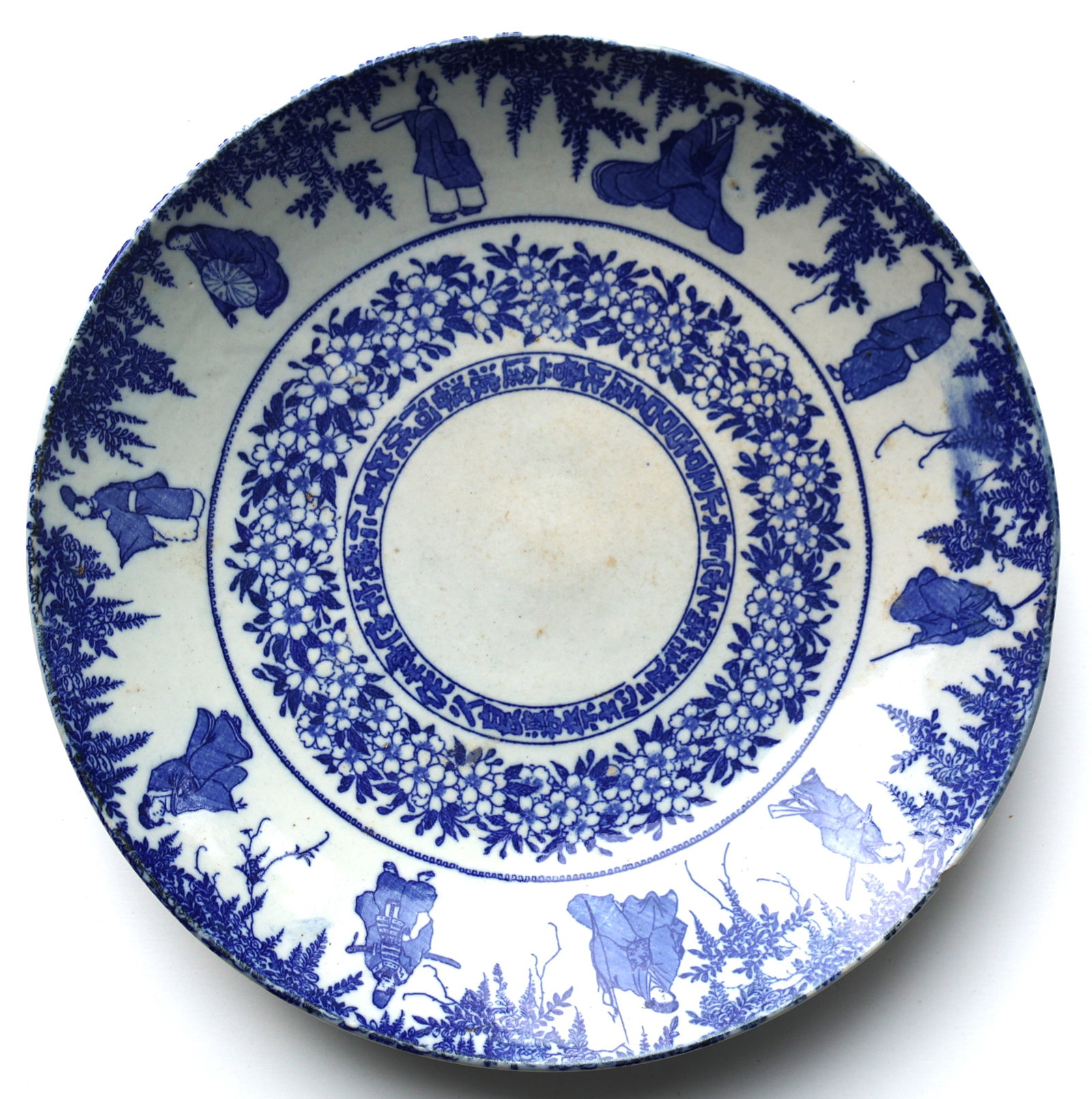 Antique 19th C. Chinese Blue & White Porcelain Shallow Bowl, 11.5 inches diameter: Antique 19th C. Chinese Blue & White Porcelain Shallow Bowl, 11.5 inches diameter, 1 3/4 in. height; Shows underside rim chip, SEE PICTURE.