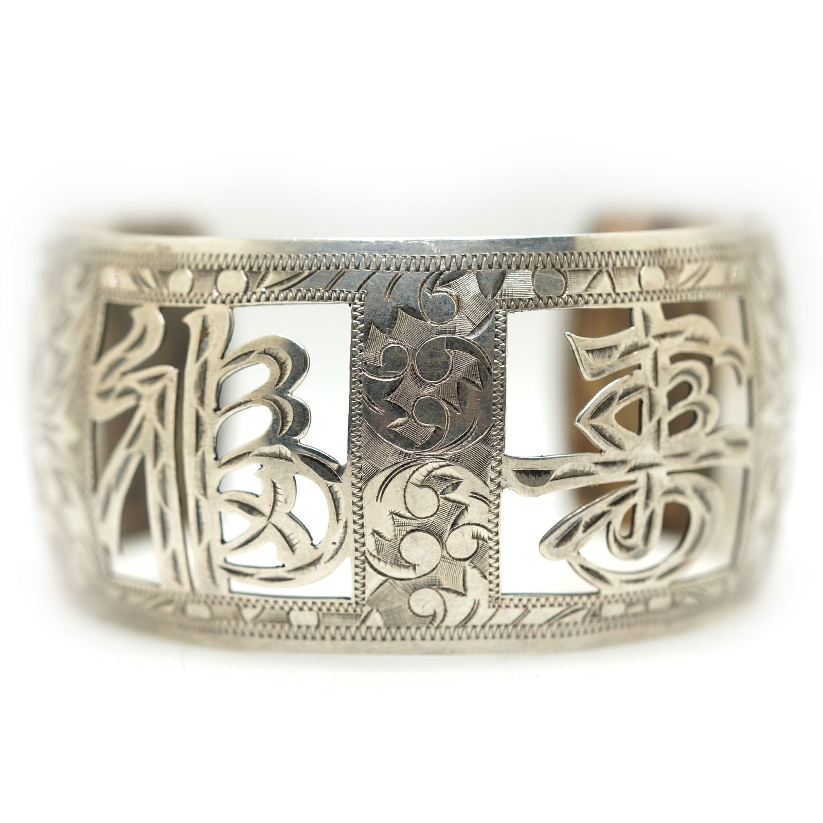 38.5 Grams M-950 Sterling Silver Wide Cuff Bracelet Etched Design w/ Chinese Symbols (1 of 10)