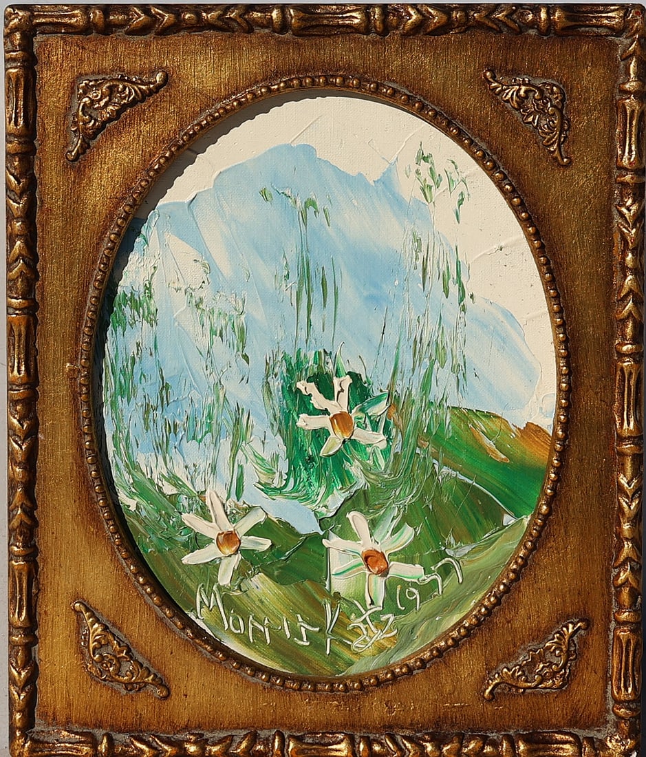 Morris Katz, Jewish American, Acrylic Painting Framed, Oval, Summer Daiseys in Landscape: Morris Katz, Jewish American, Acrylic Painting Framed, Oval, Summer Daiseys in Landscape; Well Listed Artist. Size: image 9 in. x 10 in. outer frame 10 in. x 12 in. ; ASKart: Morris Katz (born Moshe K