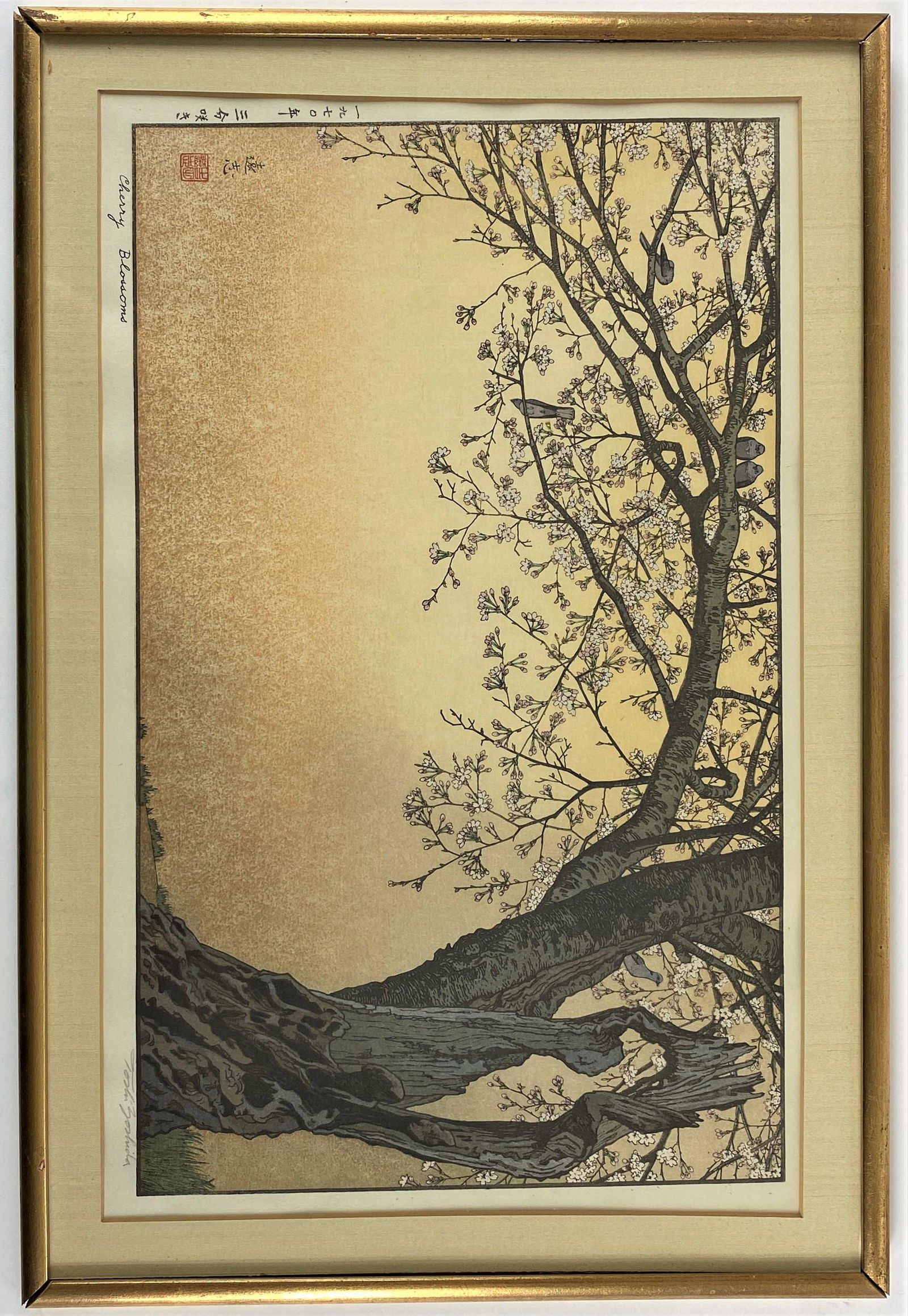 Toshi Yoshida (Japanese, 1911-1995), "Cherry Blossoms" (1 of 5)