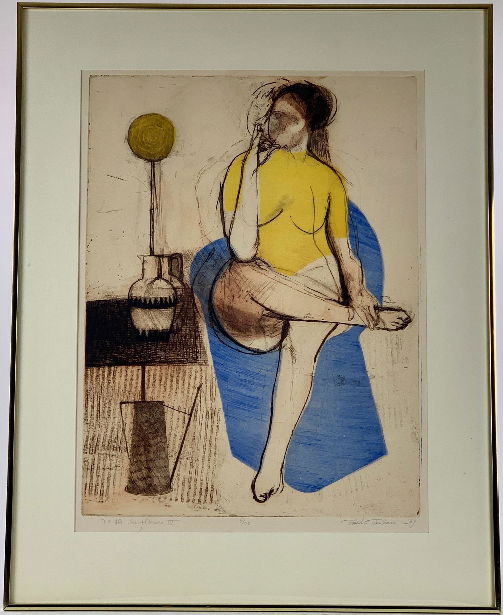 "Sunflower IV" by Takahara (Japanese) (1 of 5)