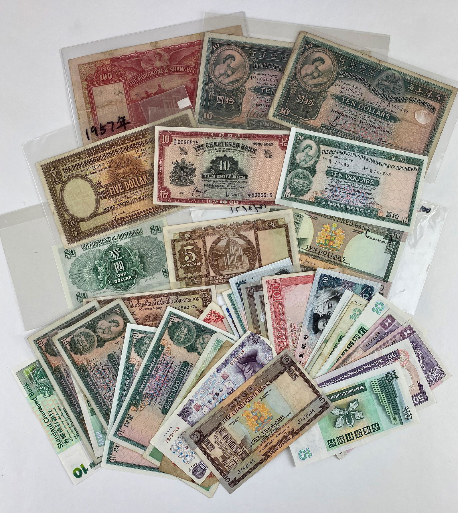 Collection of Hong Kong and Chinese Currency (1 of 6)