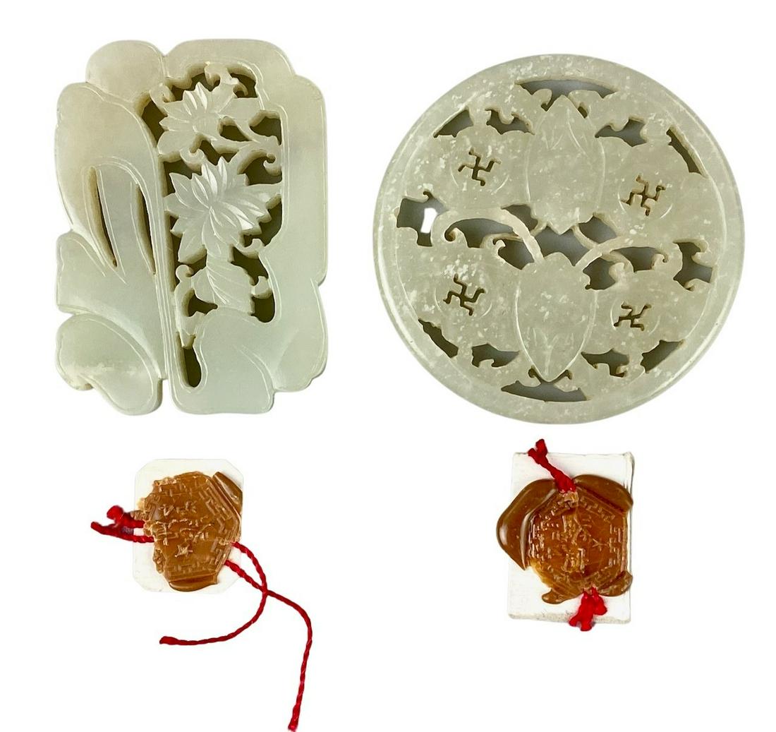 A Pair of Chinese Nephrite Jade Reticulated Plaques (1 of 5)