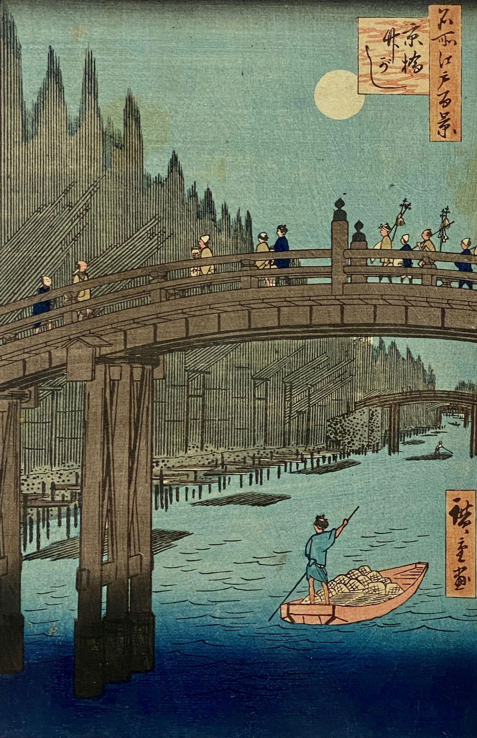 Ando Hiroshige (Japanese, 1797-1858): Number 76 from One Hundred Views of the Edo River. "Kyo Bridge and the Bamboo Bank of the Sumida River". Published between 1856 and 1858, with labels affixed to verso. Print was originally offered and