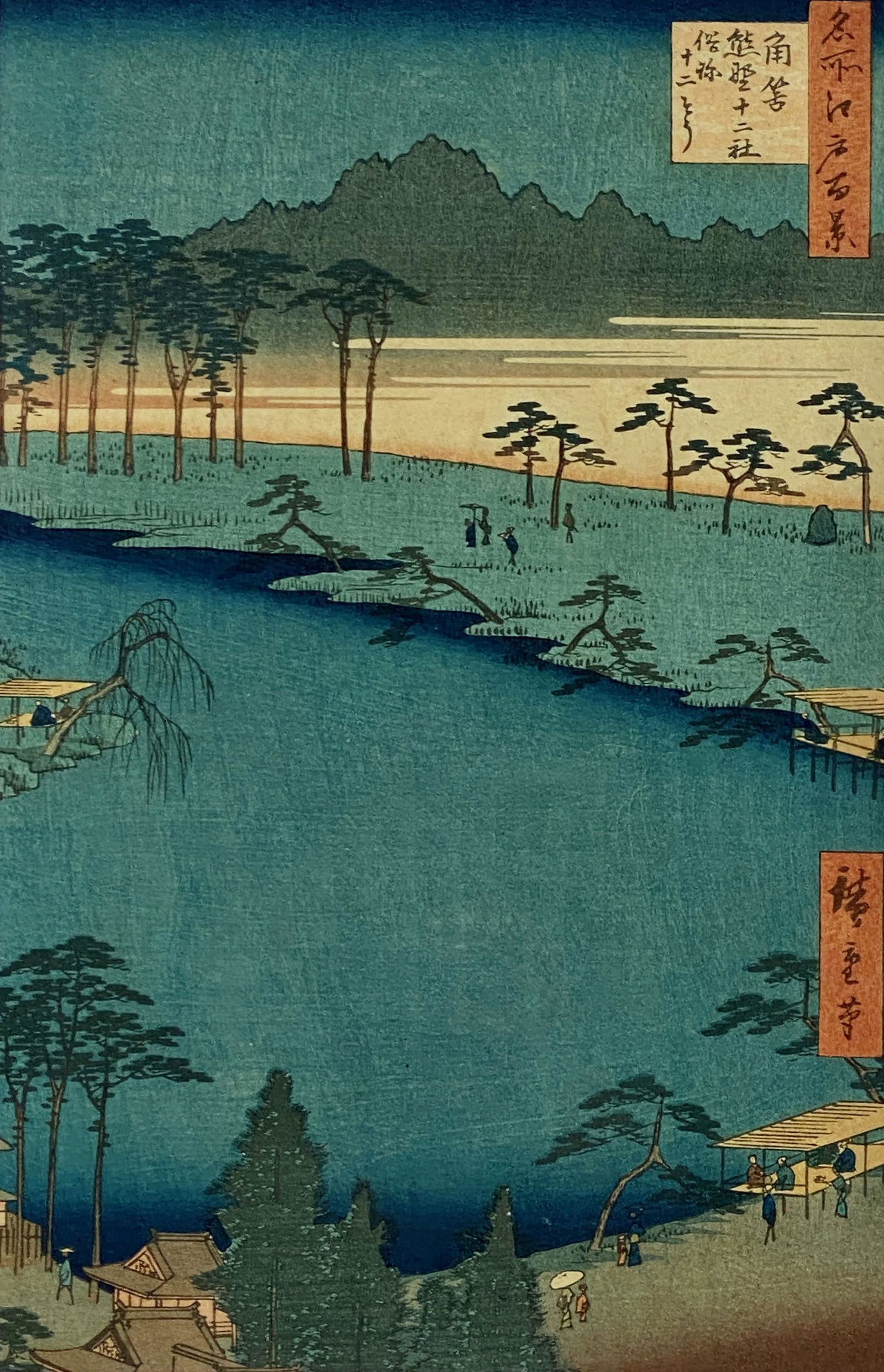 Ando Hiroshige (Japanese, 1797-1858): One Hundred Views of the Edo River, "The Twelve Shrines of Kumano" or "The Junatori". Print was originally offered and sold by the well-known dealer, S.M. Shiba Miyanoshita, and stamped with hsi red s