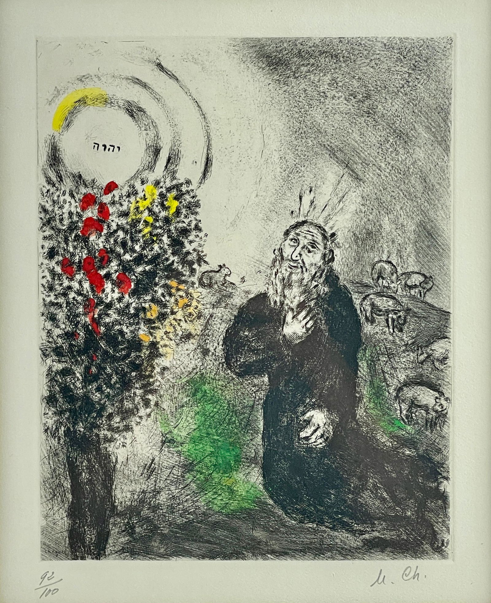 MARC CHAGALL, "The Burning Bush" (1 of 6)